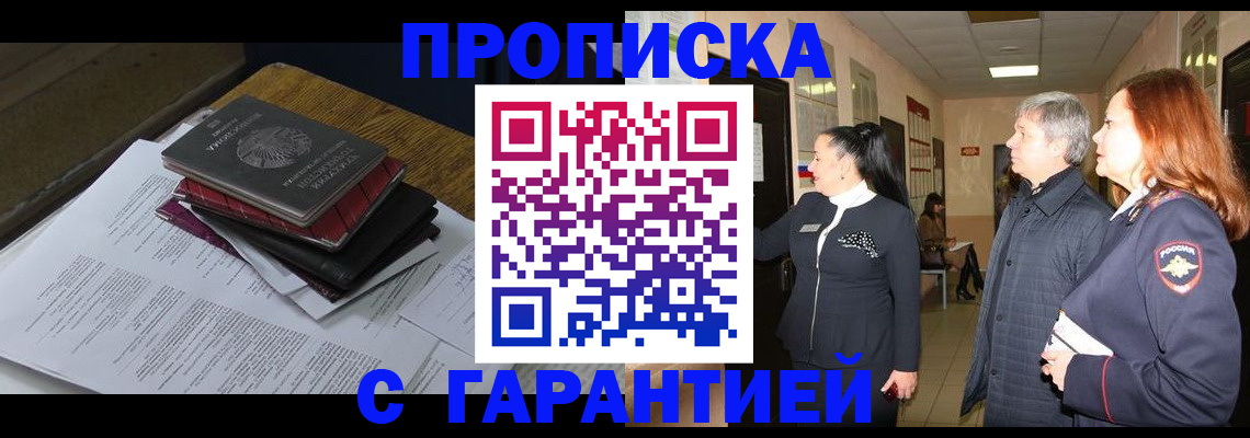 форма 3 в Зиме