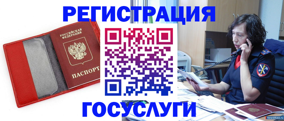 найти адрес прописки в Зиме