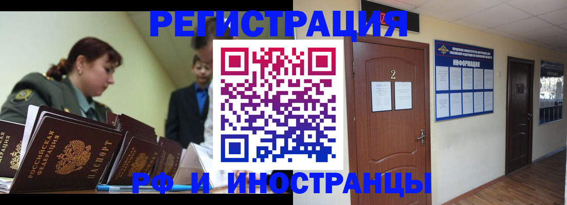 пропишу в квартире в Зиме
