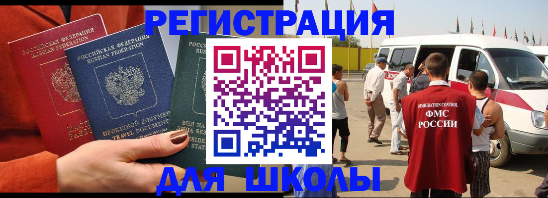 найти адрес прописки в Зиме